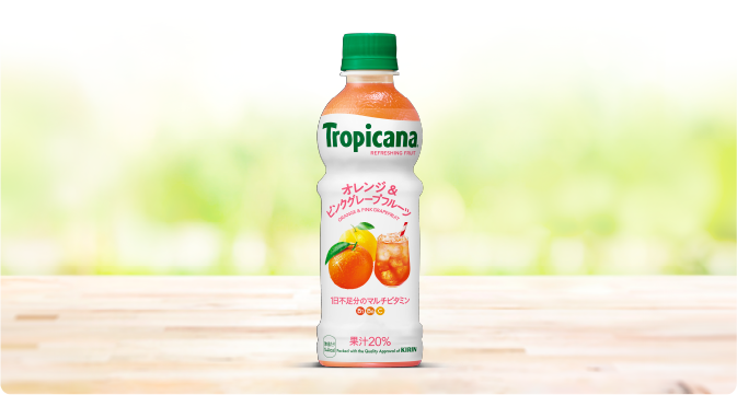 オレンジ＆ピンクグレープフルーツ