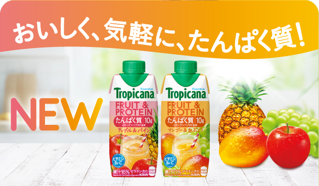 エッセンシャルズ FRUIT & PROTEIN